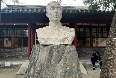 茅盾北京故居：銘記文學(xué)巨匠的歷史印記