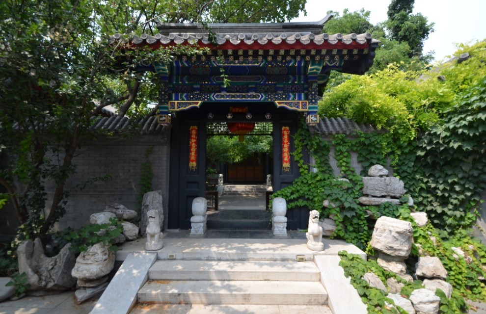 南鑼鼓巷可停車二進(jìn)院